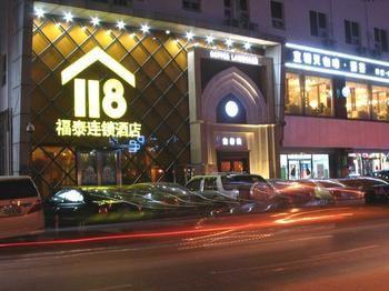 Fond 118 Yanshuiting Hotel Jiujiang  Ngoại thất bức ảnh